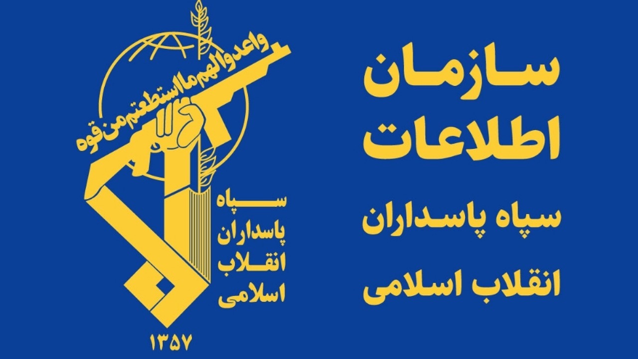 طرح کلان آمریکایی – صهیونیستی در ایران با هوشیاری نیرو‌های امنیتی و همراهی مردم ناکام ماند